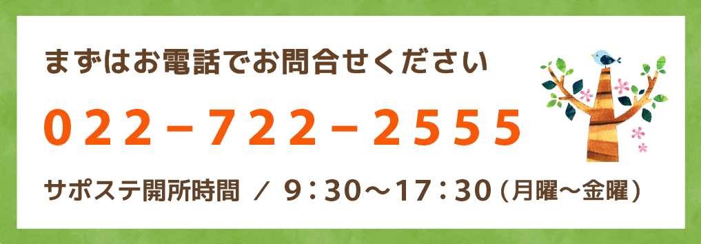 ܂͂dbł⍇mdbF022-722-2555n