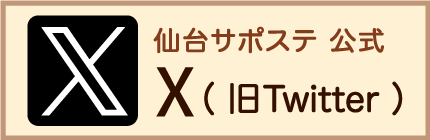 񂾂T|XeX
